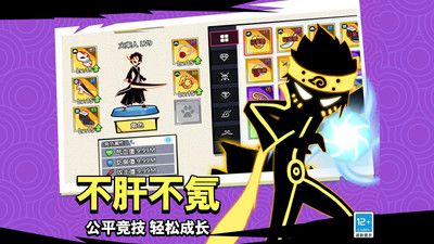 斗破超人无限金币钻石版1