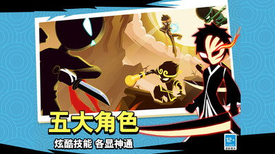 斗破超人无限金币钻石版2