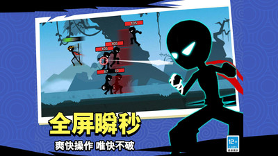 斗破超人无限金币钻石版3