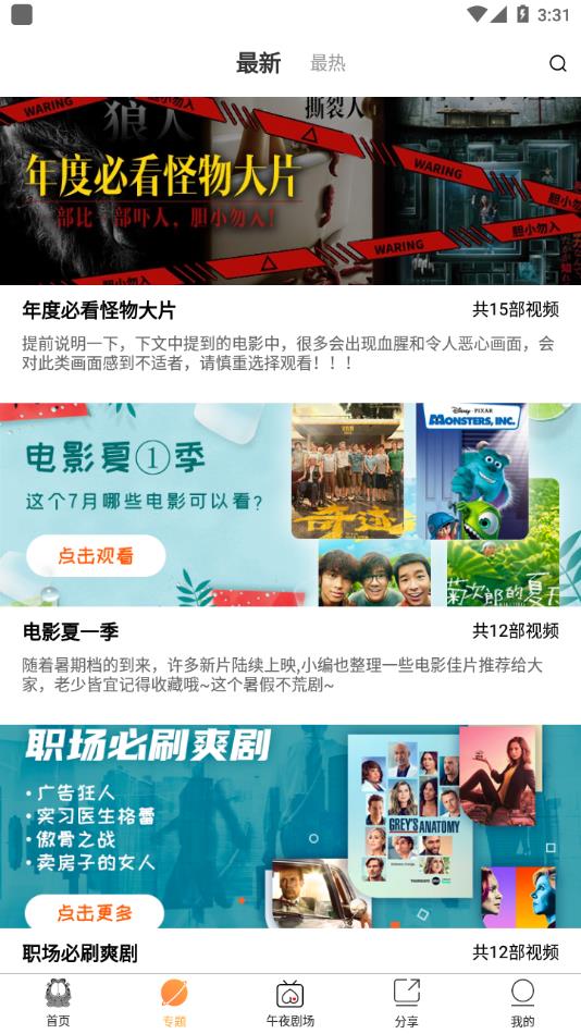 加菲猫影视官方正版1