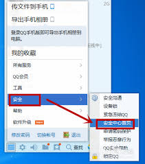 如何解决QQ密保问题忘记的问题？