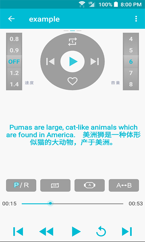 点滴复读机3
