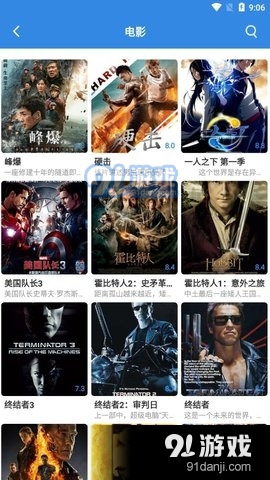金果壳影视1