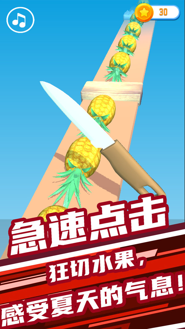 开心大闯关2