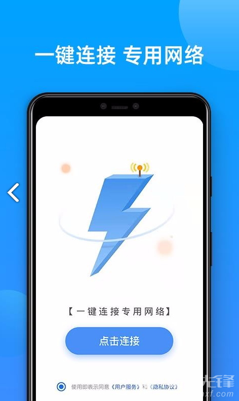SGreen浏览器(sgreen浏览器打开国外网站)V2.0.1.1005 安卓1