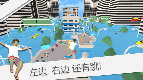 MAD RUNNER1