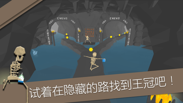 MAD RUNNER2