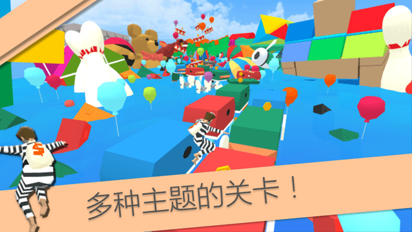 MAD RUNNER3