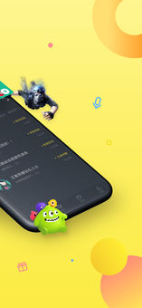 嘿嘿语音APP5