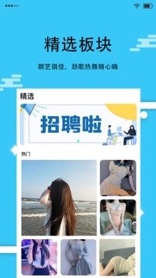 闪秀直播老版本2