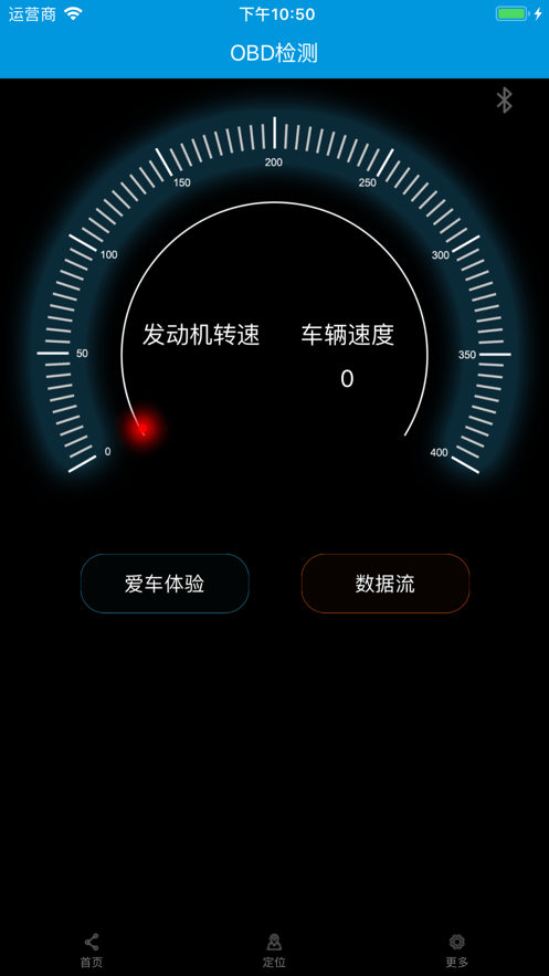 易控车联网2