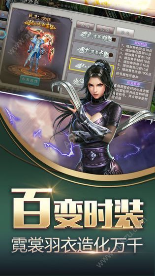 昆仑决手游3