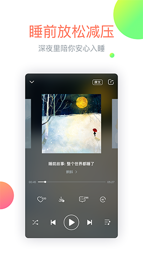 心理fm1