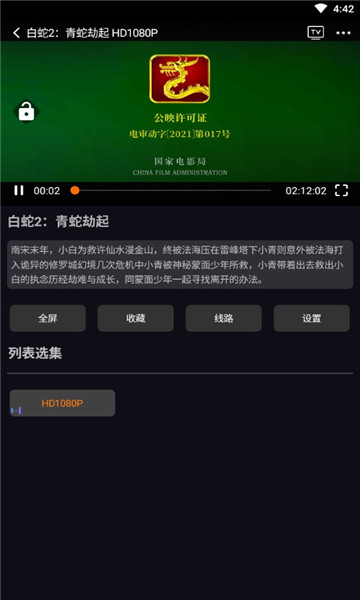图图影视1