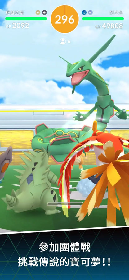 pokemon go手机版1