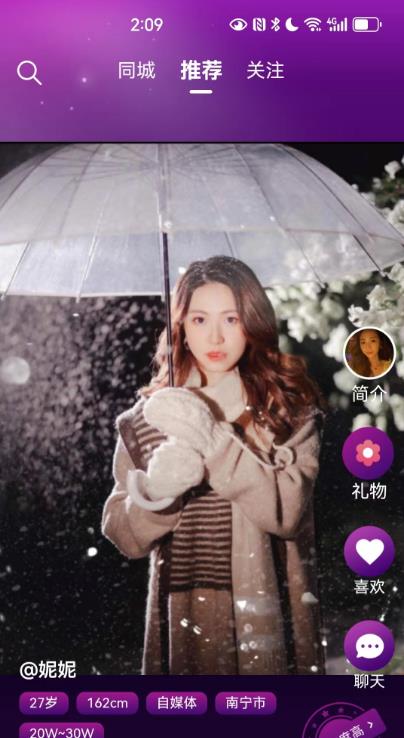 吉媒婚恋平台1