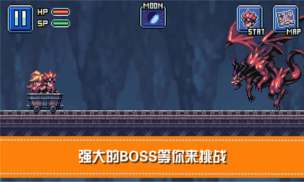 勇士X地下城大冒险中文版1