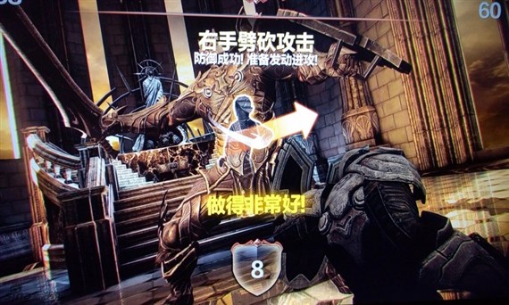 无尽之剑命运1