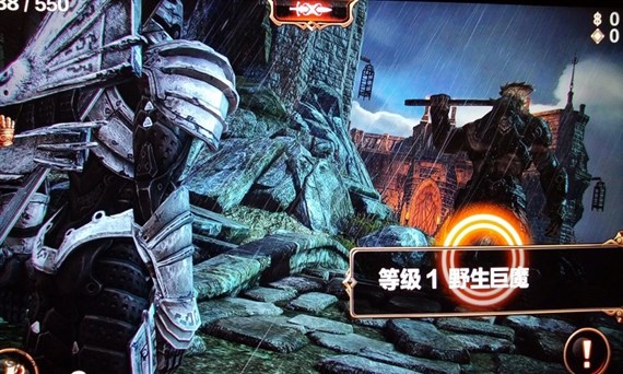 无尽之剑命运3