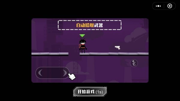 乱斗霓虹猫1