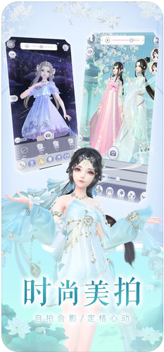 云裳羽衣3