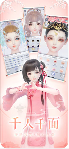 云裳羽衣4