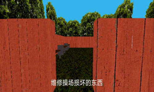 公园里的小孩2