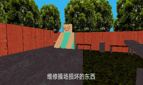 公园里的小孩3