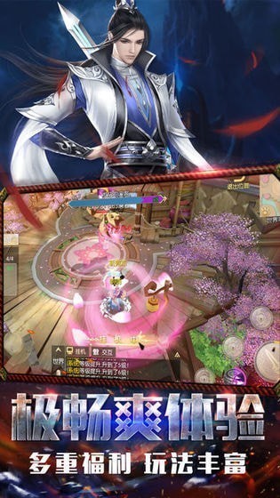 地藏诛魔录红包版1