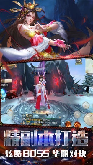 地藏诛魔录红包版3