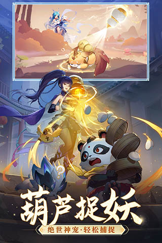 长安幻想腾讯渠道服安卓1