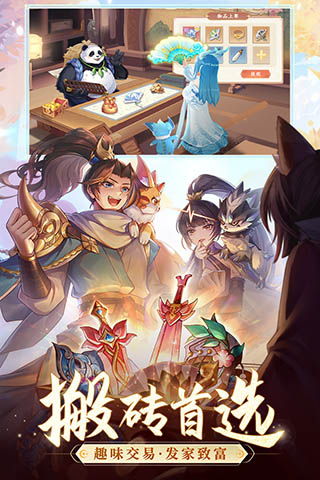 长安幻想腾讯渠道服安卓2
