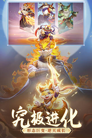 长安幻想腾讯渠道服安卓3
