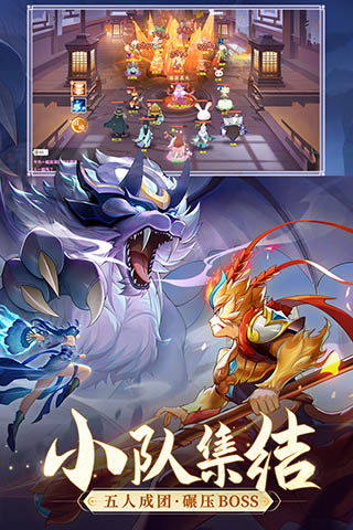 长安幻想腾讯渠道服安卓5