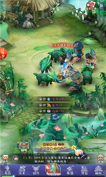 九星剑临1