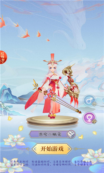 九星剑临2