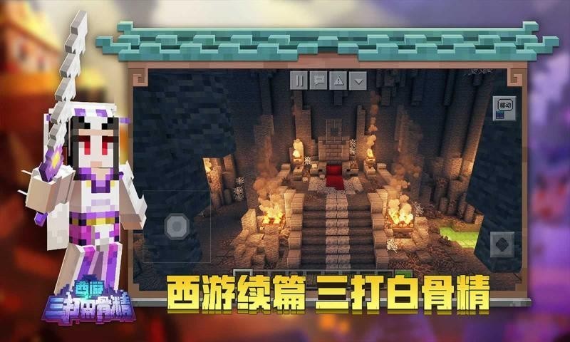 我的世界魔物收容1