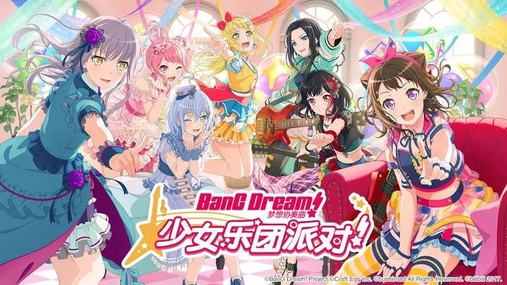 BanGDreamb服1