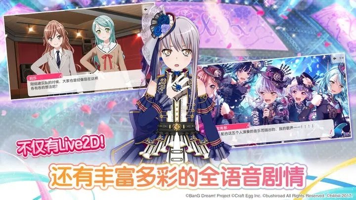 BanGDreamb服2