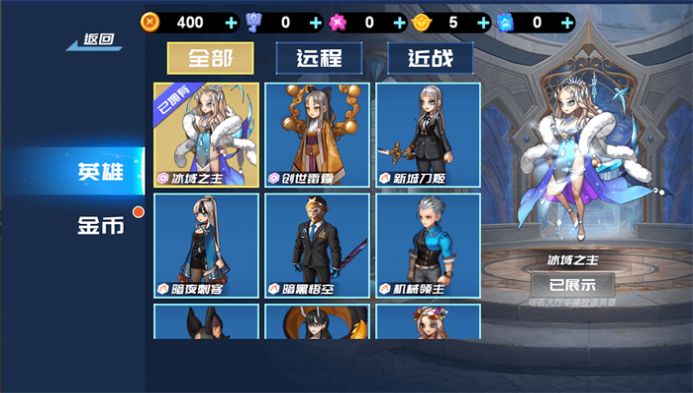冲上王者5v52