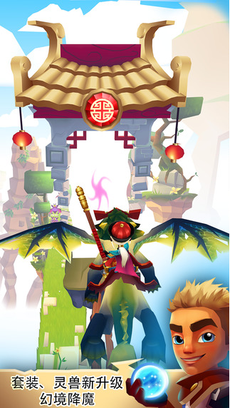 刀锋酷跑3
