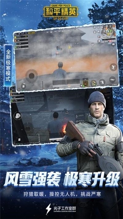 和平精英小黄鸭皮肤兑换码免费获取软件2