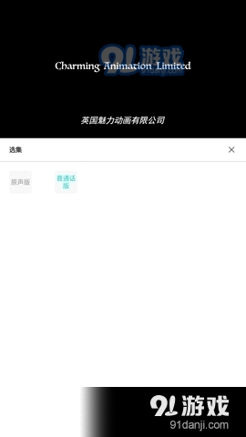 秋葵影院1
