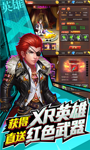 垂直火力1