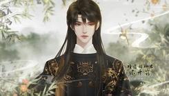 暗恋的仙君不开窍易次元3