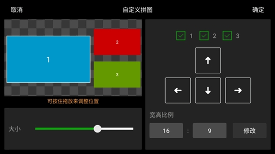 禾苗Play2