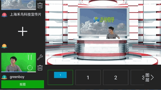 禾苗Play3
