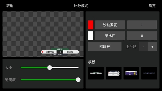 禾苗Play4