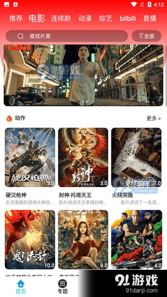 新乐影视1