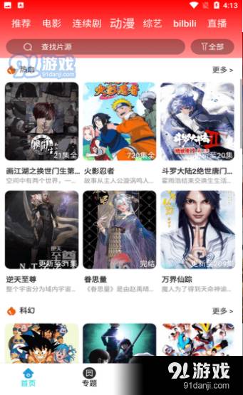 新乐影视2
